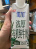 光明优加有机3.8g乳蛋白梦幻盖纯牛奶250ml*10盒 礼盒装 实拍图