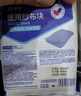 振德医用无菌纱布片块 纱布敷料 5*5cm 2片/袋*30袋一次性敷料换药包 实拍图