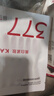 韩束377亮白棒美白抚纹精华液1.5ml*5支淡斑提亮护肤品便携旅行装小样 实拍图
