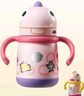 babycare儿童保温杯婴儿宝宝吸管水杯霸王龙不锈钢保温杯300ml-新旧款混发 实拍图