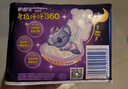 护舒宝瞬洁云感棉卫生巾日夜组合42片无香超薄京东自营官方旗舰 实拍图