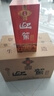 迎驾贡酒 淮南子 浓香型白酒 42度 450ml*6瓶 整箱装  实拍图