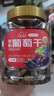新边界 红香妃葡萄干400g 超大葡萄干免洗烘焙新疆特产蜜饯果干玫瑰香 实拍图