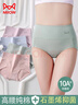 猫人女士高腰内裤女纯棉收腹收小肚子石墨烯抑菌裆高弹三角裤4条M 实拍图