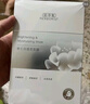 佰草集【2.0美白特证】新七白奶皮补水面膜祛斑黄提亮 男女贴片式6片 实拍图