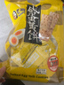 老杨咸蛋黄方块酥饼干 曲奇千层酥蛋黄酥代餐零食230g*2袋 实拍图