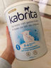 佳贝艾特（Kabrita）【礼盒装】港版悦白金装进口羊奶粉3段800g*2罐 DHA+乳铁蛋白+A2 实拍图