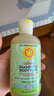 加州宝宝（California Baby）镇静舒缓洗发沐浴露二合一251ml 婴幼儿温和清洁 秋冬滋润舒缓0岁 实拍图