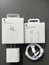 Apple/苹果 20W USB-C充电器  type-c充电器苹果手机充电器原装手机快充头 苹果17手机充电器 实拍图