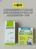 迪康宝宝乐通窍鼻炎颗粒2g*10袋+可调式生理性海水鼻腔喷雾100ml(II型)生理海盐水洗鼻子喷雾剂冲鼻器鼻腔清洗液洗鼻器洗鼻液过敏性鼻炎鼻渊鼻窦炎鼻子干鼻子痒鼻塞甲流感鼻涕打喷嚏儿童成人等渗非高渗 实拍图