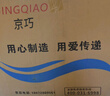 京巧轮椅可全躺带坐便便携式手推车轻便折叠家用老人专用出行可自推 实拍图
