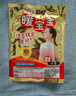 暖宝宝小林制药暖贴32片自发热防寒保暖贴全身贴神器 独家新日期放心囤 实拍图