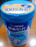 雀巢（Nestle）怡养益护因子中老年奶粉高钙850g富硒成毅推荐成人奶粉送礼送长辈 实拍图