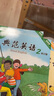 典范英语2a2b 畅销英语分级绘本 送音频可点读 小学英语二三年级课外阅读必读 3-8岁 独家正版 从牛津大学出版社原版引进 实拍图
