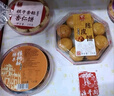 澳丰园 十盒饼干糕点礼盒 广东广州澳门手信特产零食礼包送礼团购2410g 实拍图