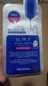 美迪惠尔（Mediheal）新水润紧致面膜10片装水库针剂套装补水焕活送女友 实拍图