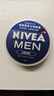 妮维雅（NIVEA）男士【清爽不油腻】润肤霜75ml秋冬季干皮多功能补水保湿面霜护肤 实拍图