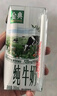 伊利金典纯牛奶整箱 200ml*24盒 3.6g乳蛋白 原生高钙 礼盒装 实拍图