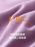 顶瓜瓜顶呱呱秋衣秋裤女纯棉抗菌情侣190g薄款保暖内衣套装女萱草紫165 实拍图