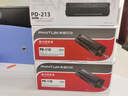奔图(PANTUM)PD-110原装硒鼓适用P1050/L P2650/N粉盒M5000 M6000 M6005 P1000/L P2000 P2040打印机碳粉墨盒 实拍图