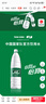 怡宝 饮用水 饮用纯净水1.55L*12瓶 整箱装 实拍图