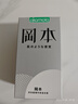 冈本（OKAMOTO）避孕套 skin尽享超薄超润滑15片 男女用安全套套成人情趣计生用品 实拍图