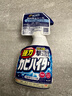 花王（KAO）强力除霉剂400ml 浴室墙面墙体清洁除霉喷雾非啫喱清洗防霉除菌剂 实拍图