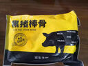 京东跑山猪国产黑猪肋排800g 冷冻免切黑猪排骨猪肋骨猪肋条 京东生鲜黑猪肉 实拍图