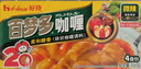 好侍（House）百梦多咖喱块 微辣 100g/盒 日式块状咖喱调味料  2-4人份 实拍图