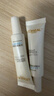 欧莱雅美白精华液女士三重淡斑小白瓶光子瓶精华液7.5ml*2【临期清仓】 实拍图