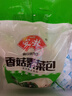 安井香菇素菜包 720g/袋 约24个 家庭装包子面点 速冻早餐半成品 实拍图