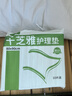 千芝雅（kidsyard）爱+优护成人护理垫40片 (尺寸:80cm*90cm)  产褥垫老年人隔尿垫 实拍图