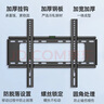 贝石32-75英寸电视机挂架 55/65/75英寸电视支架壁挂架适用于海信Vidda创维TCL雷鸟索尼华为等电视机架 实拍图