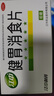 江中 健胃消食片0.8g*64片成人 肠胃消化 脾胃虚弱 胃药 健脾 消食健胃 脾胃调理 开胃 肚子胀气 腹胀 实拍图