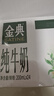 伊利金典纯牛奶整箱 200ml*24盒 3.6g乳蛋白 原生高钙 礼盒装 实拍图