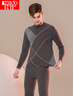 红豆加绒保暖内衣男冬季提花中领加厚可外穿男士套装 深麻灰 185/110 实拍图