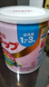 明治日本原装进口Meiji明治婴幼儿奶粉 新生儿宝宝奶粉800g 2段 1-3岁 两罐 现货 实拍图