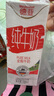 德亚（Weidendorf）德国进口高钙全脂纯牛奶200ml*30整箱装儿童学生营养早餐 实拍图
