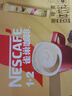 雀巢（Nestle）【樊振东同款】咖啡粉1+2奶香速溶三合一冲调饮品30条450g 实拍图