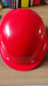 首盾 安全帽 新盔式 加厚透气防砸 工地建筑工程电力工人施工 红色  实拍图