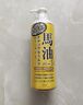 Loshi马油身体乳 日本进口身体乳女补水保湿马油身体润肤滋润霜485ml 实拍图
