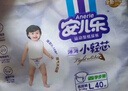 安儿乐（Anerle）小轻芯纸尿裤L80片(9-14kg)婴儿尿不湿【品牌直供 安心品质】 实拍图