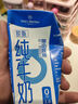 1号会员店（OM） 3.6g蛋白脱脂纯牛奶 200ml*30盒 早餐咖啡伴侣 量贩装 实拍图