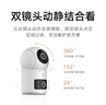 小米智能摄像机 4 双摄版 双500万摄像头3K超清画质家用米家监控红外夜视摄像机室内双摄家庭宠物 实拍图