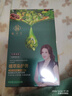 植华士 染发剂 植物纯染发膏 果染膏 盖白自己在家染发 黑茶色26mlx10袋 实拍图