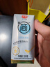 光明 研简0蔗糖酸奶200g*20家庭量贩装（新老包装随机发货） 实拍图