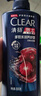 清扬男士去屑洗发水 多效水润500g去屑修护洗头膏 京东自营热门商品 实拍图