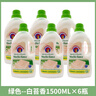 大公鸡管家大公鸡洗衣液强效护手酵素洗衣液母婴可用花香洗衣皂液意大利进口 【带防伪】6瓶 白苔香味1500ml 实拍图
