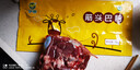 伊赛 （绿色产品）国产黄牛 原切筋头巴脑2斤 谷饲清真牛肉 炖煮食材 实拍图