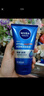 妮维雅（NIVEA）男士【王子奇同款】洗面奶深层清洁补水水活畅透洁面泥100g双支 实拍图